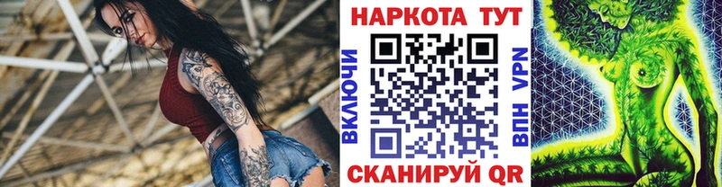 Купить наркотики Комсомольск Alpha PVP  АМФ  Меф мяу мяу  Канабис  Галлюциногенные грибы  Кокаин  ГАШ 