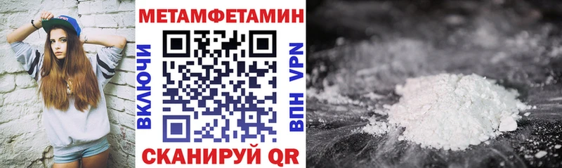 darknet формула  Комсомольск  АМФ VHQ 