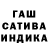 Гашиш 40% ТГК Maria Isadora