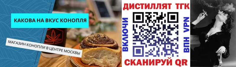 наркота Комсомольск Печенье с ТГК конопля