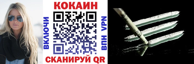 Кокаин Боливия даркнет как зайти Комсомольск