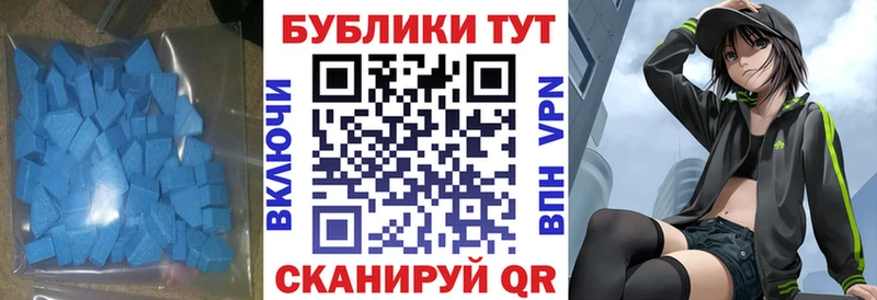 Экстази 280 MDMA  KRAKEN зеркало  Комсомольск 