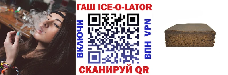 МЕГА tor  купить  цена  Комсомольск  Гашиш Cannabis 