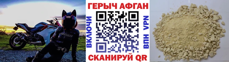 Героин Heroin  ОМГ ОМГ ССЫЛКА  Комсомольск 