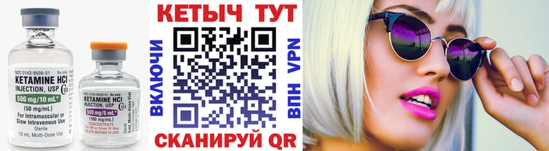 что такое наркотик  darknet формула  mega ссылки  КЕТАМИН VHQ  Комсомольск 