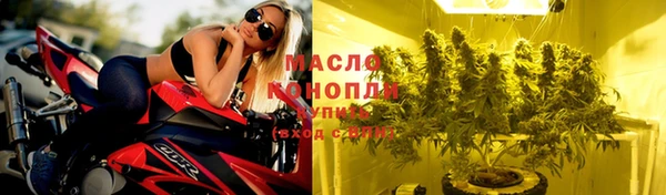 кокаин премиум Богородицк