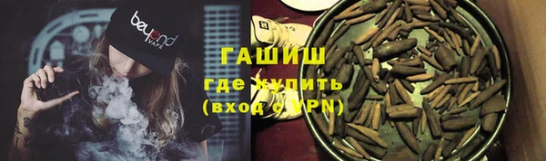 ПСИЛОЦИБИНОВЫЕ ГРИБЫ Богородск