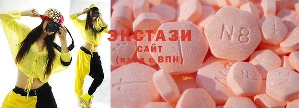 ПСИЛОЦИБИНОВЫЕ ГРИБЫ Богородск