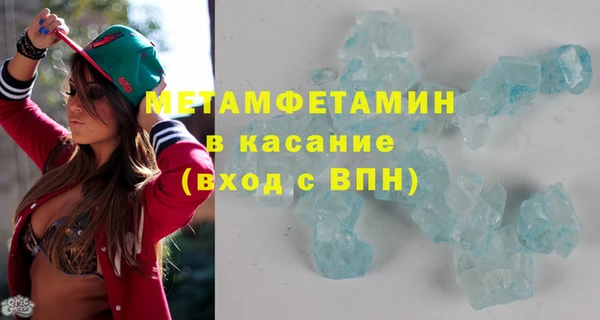 ПСИЛОЦИБИНОВЫЕ ГРИБЫ Богородск