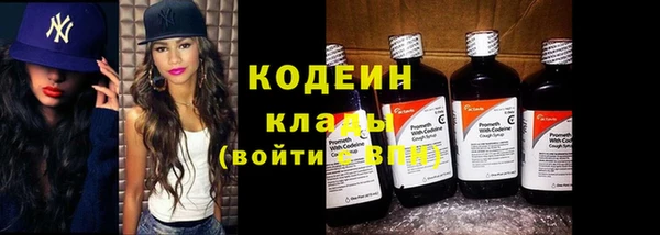 ПСИЛОЦИБИНОВЫЕ ГРИБЫ Богородск