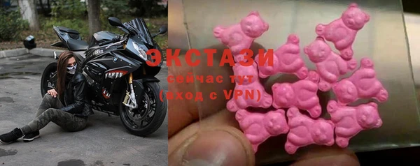 ПСИЛОЦИБИНОВЫЕ ГРИБЫ Богородск