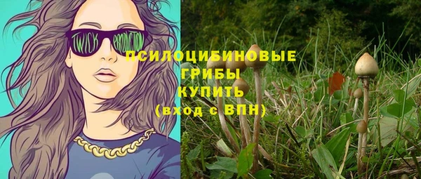 марки nbome Балабаново