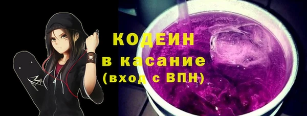 кокаин премиум Богородицк