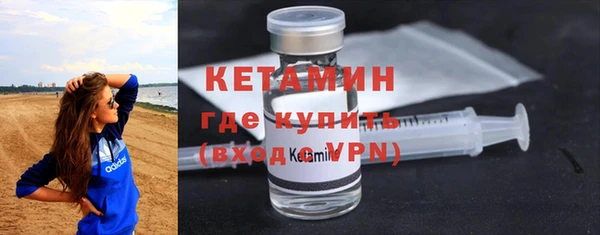 ПСИЛОЦИБИНОВЫЕ ГРИБЫ Богородск