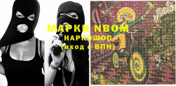бошки Богданович