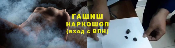 кокаин премиум Богородицк
