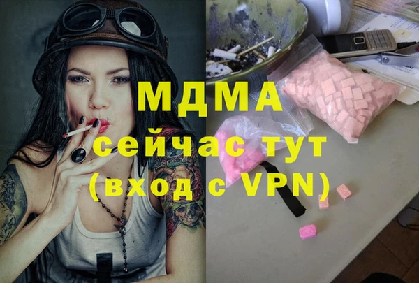 ПСИЛОЦИБИНОВЫЕ ГРИБЫ Богородск