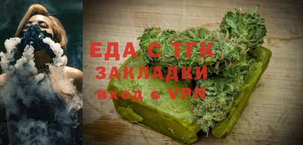 кокаин премиум Богородицк