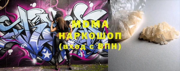 бошки Богданович