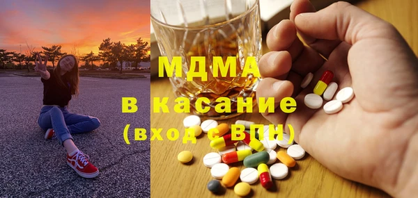 ПСИЛОЦИБИНОВЫЕ ГРИБЫ Богородск