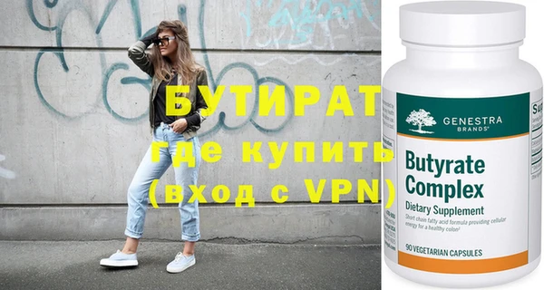 бошки Богданович