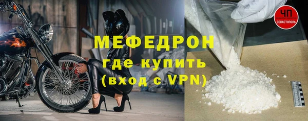 ПСИЛОЦИБИНОВЫЕ ГРИБЫ Богородск