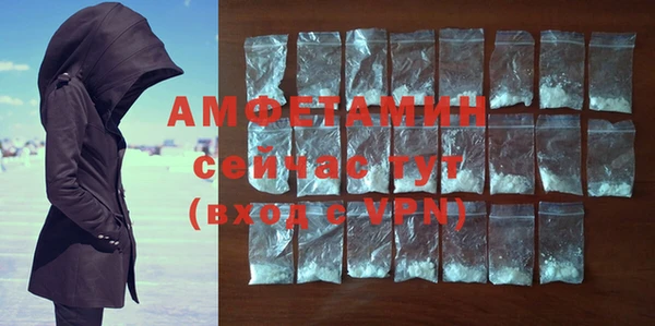 кокаин премиум Богородицк