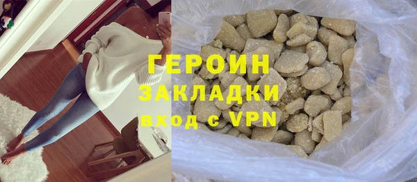 кокаин премиум Богородицк
