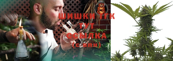 кокаин премиум Богородицк