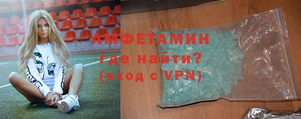 кокаин премиум Богородицк