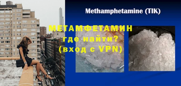 кокаин премиум Богородицк
