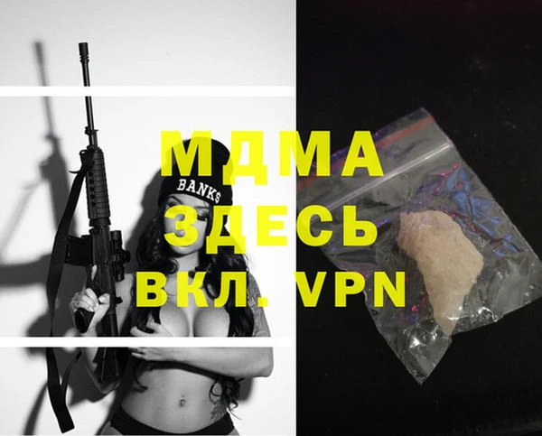 кокаин премиум Богородицк