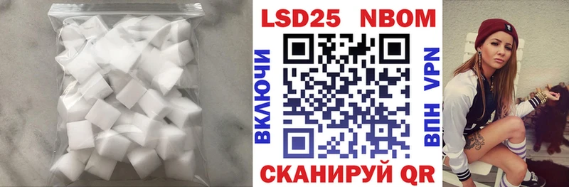 дарнет шоп  Комсомольск  Лсд 25 экстази ecstasy 
