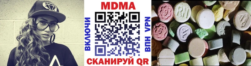 MDMA VHQ  Комсомольск 