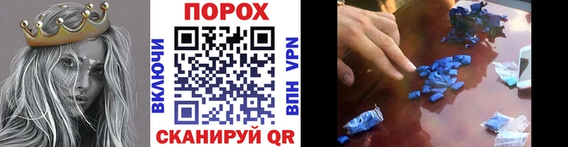мега вход  Комсомольск  Метамфетамин винт 